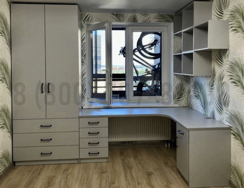 Рабочая зона модель r099 купить в Дубне