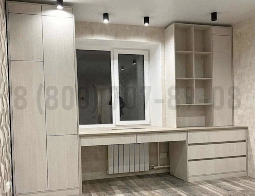 Рабочая зона модель r148 купить в Дубне