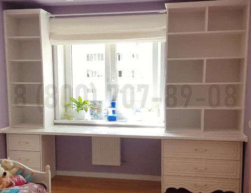 Рабочая зона модель r199 купить в Дубне
