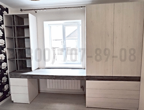 Рабочая зона модель r265 купить в Дубне